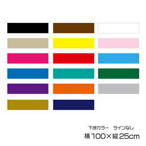 yIׂ鉺nJ[!!/20`100cmzI[_[ԗp̓}Olbgy2spz Oph}OlbggpIWi쐬 tHg45 J[17F ԗp Зp gbN yg 