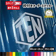 【4枚入り・1枚入り】枠付きオーダーメイド カッティングステッカー 名前 ステッカー 防水 スーツケース …