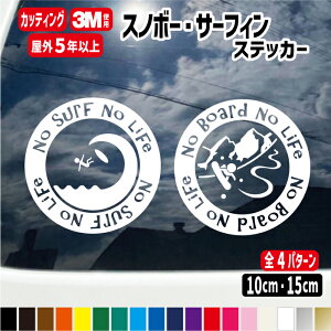Xm{[/T[tBXebJ[yNOSURFNOLIFEzyNOBOARDNOLIFEzy10cmE15cmzԃJ[18FV[AKXJbeBOXebJ[XIWii