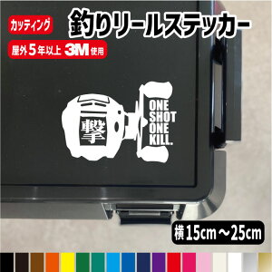 ނ XebJ[ ރ[ONE SHOT ONE KILLXebJ[y15cm`25cmz J[18F /oXނ/tBbVO/JbeBO/V[/C}Jc/_C/Au/G[g[/hJbg/oPbg}EX/