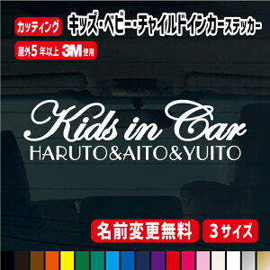 y4l܂łOύX!!zq̖OML̃xr[CJ[ LbYCJ[ `ChCJ[XebJ[y18E27E40cmz Oꖳ  Kidsincar O V[ XebJ[  