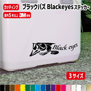 y20cmE27cmIׂ!!zubNoXBlack eyes ނXebJ[ ԗp ނp oXނ tBbVO JbeBO V[ h ނ XebJ[  JbeBOXebJ[yJ[18Fz