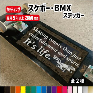 �X�P�[�g�{�[�h�EBMX�J�b�e�B���O�X�e�b�J�[ �y��27cm�z�A�E�g�h�A �X�P�[�^�[�@���Z�@sk8�@�X�P�{�[�@���]�ԁ@�f�U�C���V�[�� �I���W�i�� �h�� ���A�K���X �h�� �� �J���[18�F�@�X�|�[�c�@