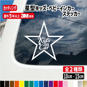 ^̃xr[CJ[LbYCJ[XebJ[y10cmE15cmz  XebJ[ Ԃ qĂ܂ xr[CJ[ LbYCJ[ baby kids J[pi Star X^[ Vv 