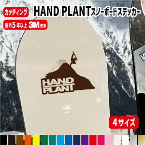 y15cm/20cm/30cm/40cmIׂ!!z nhvg HAND PLANT Xm{[ XebJ[ R {[h V[ h VGbg p  {[hP[X  킢  h J