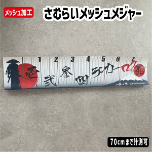 ނ炢bVW[ybVf75cm܂Ōvzނ莘tBbVOW[ vp yʁ@h@ۂ߂Ď^OK!ނ ςXP[ {@ނ胁W[AEghA D C