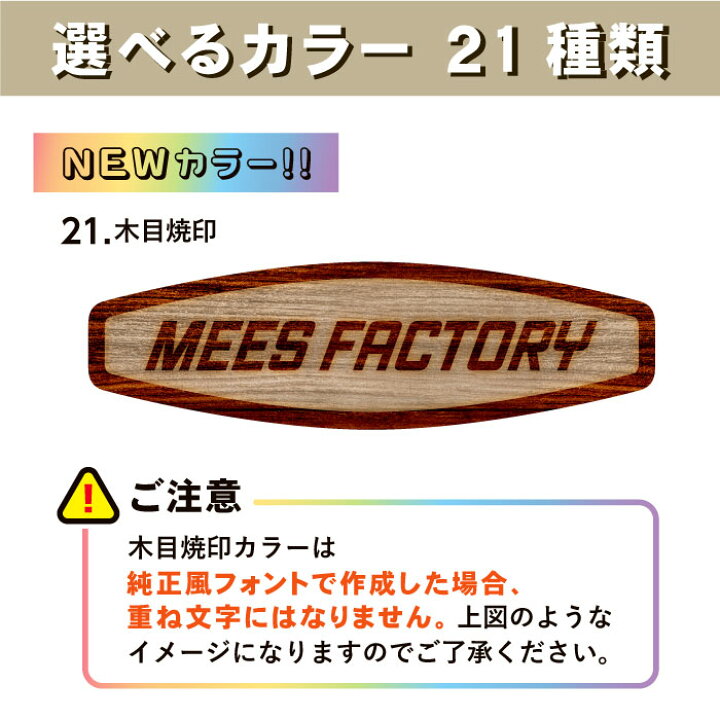 楽天市場】【文字変更無料!!】バケットマウス蓋専用 オリジナルネーム 