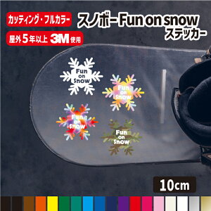 ̃t@ ̌yFun on SnowztJ[JbeBOXebJ[ y10cmzJ[18F tJ[ OphV[ XebJ[ IWiXebJ[  V[@Xm{[@XL[@