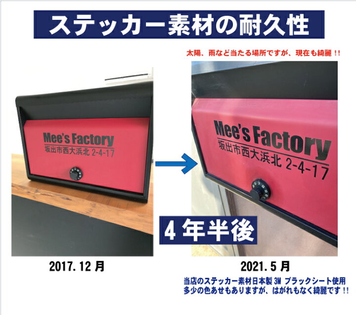 楽天市場】オーダーメイド カッティングステッカー 【横10～横30cm1 