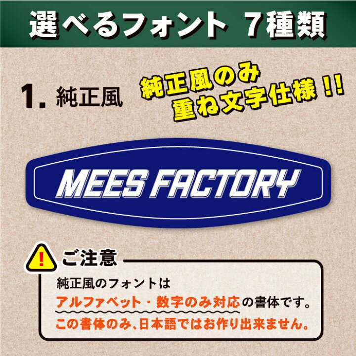楽天市場】【文字変更無料!!】バケットマウス蓋専用 オリジナルネーム 