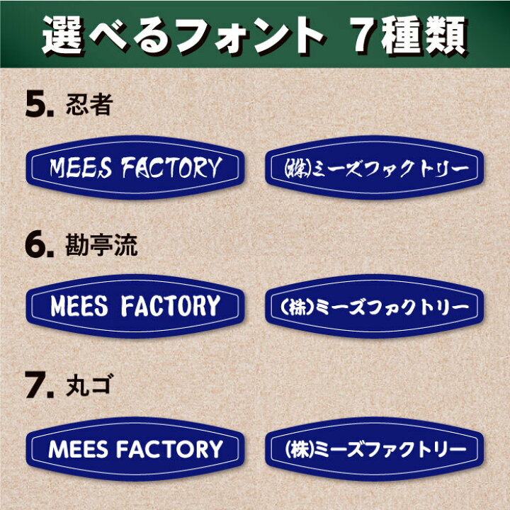 楽天市場】【文字変更無料!!】バケットマウス蓋専用 オリジナルネーム 
