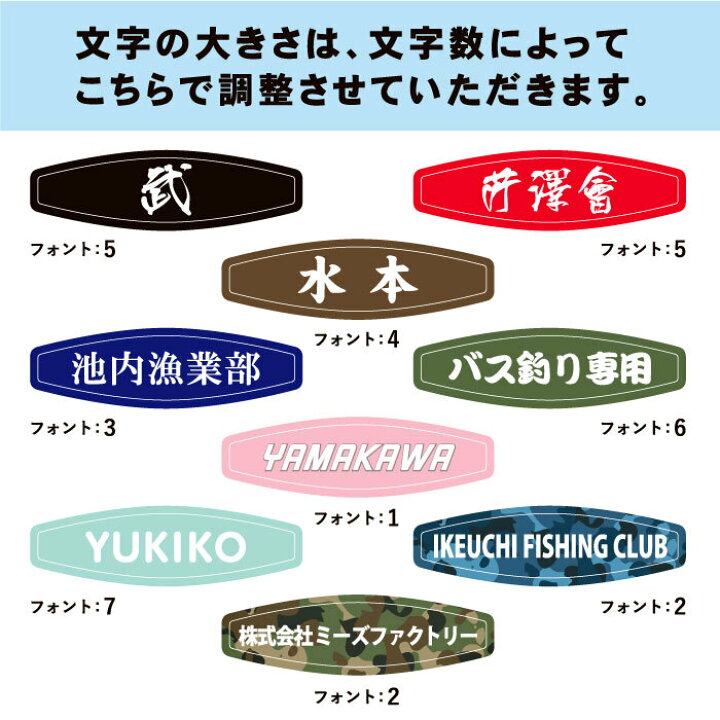 楽天市場】【文字変更無料!!】バケットマウス蓋専用 オリジナルネーム 