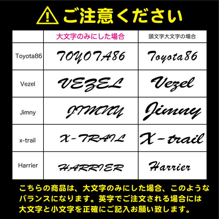 楽天市場 100cm 車名入りブラッシュ筆記体文字ステッカー 車名文字変更無料 オリジナル作成 車 ステッカー 防水 オーダー 車用 カッティングシール かっこいい かわいい ステッカー専門店meesfactory