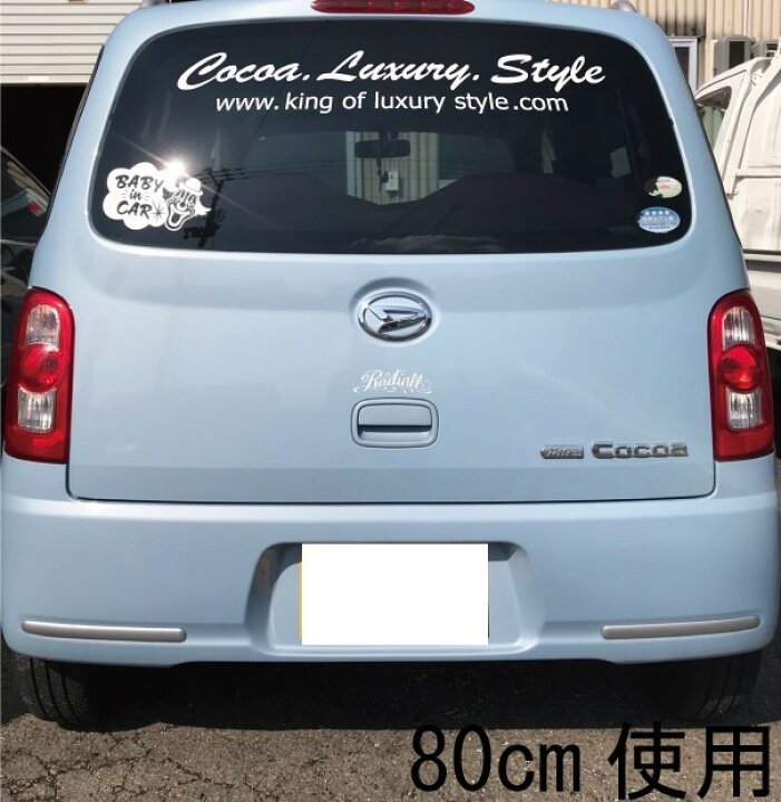 楽天市場 80m 車名入りブラッシュ筆記体文字ステッカー 車名文字変更無料 ステッカー 車 かっこいい カラー7色 オリジナル作成 防水 オーダー 釣り 車用 カッティングシール フィッシング サーフィン 仕事 雪 スノボー アウトドア かわいい おしゃれ カッティング