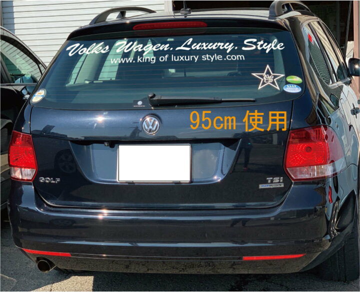 楽天市場 車名入りブラッシュ筆記体文字ステッカー 95cm 車名文字変更無料 オリジナル作成 釣り アウトドア ステッカー 車 かっこいい 防水 オーダー 車用 カッティングシール ステッカー専門店meesfactory