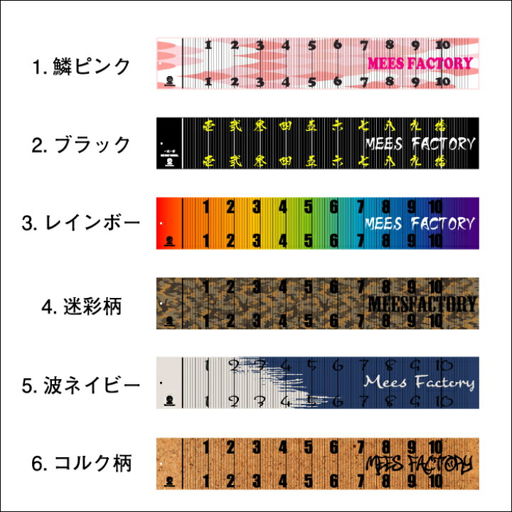 楽天市場 オリジナル名入れ 釣りメジャー100cmまで計測可 オーダーフィッシングメジャー メッシュ素材 文字カラー13色 計測用軽量 防水 バス 釣り 海釣り 大物用 雷魚なまず さわら 鰤 はまち 太刀魚 シーバス 釣りスケール 名入れギフト プレゼント 送料無料