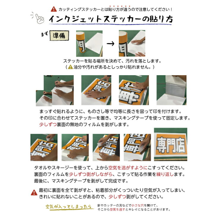 楽天市場 横10cm 縦10cm以内 5枚セット オーダーメイドインクジェットステッカー 高画質 な画像またはaiデータ入稿のお客様 会社ロゴ お店ロゴステッカー 社名ステッカー インスタグラムqrコード ステッカー専門店meesfactory 楽天市場 横10cm 縦10cm以内 5枚セット オーダーメイドインクジェットステッカー 高画質 な画像またはaiデータ入稿のお客様 会社ロゴ お店ロゴステッカー 社名ステッカー インスタグラムqrコード ステッカー専門店meesfactory