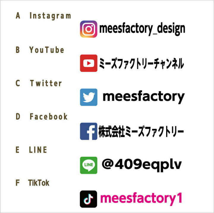 楽天市場 Snsアイコン アカウント名ステッカー 約横30cm オリジナル作成 防水シール カラー19色 ポール 車 Instagram Twitter Youtube Facebook Line インスタ ツイッター フェイスブック ライン ユーチューブ 広告アカウント Tiktok 送料無料 ステッカー専門店 楽天市場 Snsアイコン アカウント名ステッカー 約横30cm オリジナル作成 防水シール カラー19色 ポール 車 Instagram Twitter Youtube Facebook Line インスタ ツイッター フェイスブック ライン ユーチューブ 広告アカウント Tiktok 送料無料 ステッカー専門店