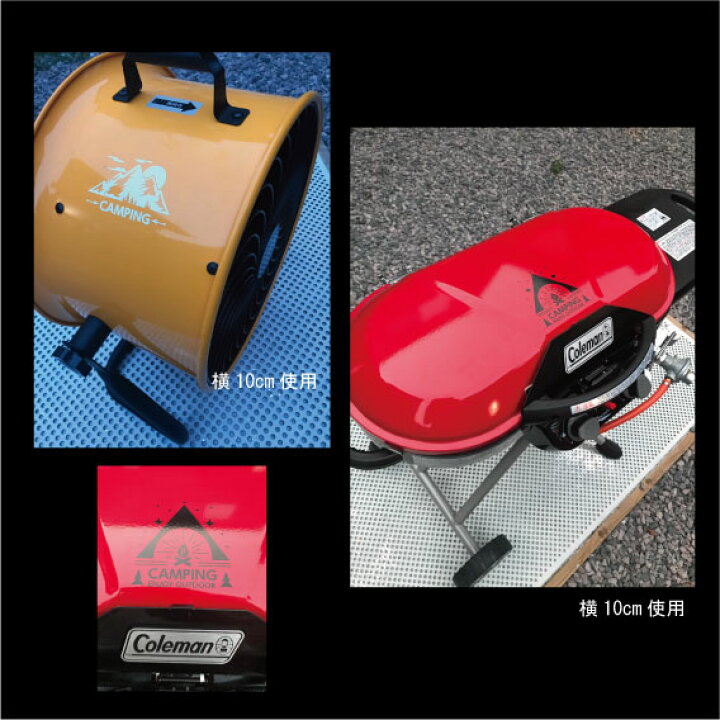 楽天市場 横10cm キャンピングテントカッティングステッカー Camping Tent Outdoor カラー18色 テント アウトドア 焚火 屋外用防水シール ステッカー 車 シール デカール キャンプ 用品 キャンプステッカー 登山 バーベキュー q 抜き文字 メール便 送料