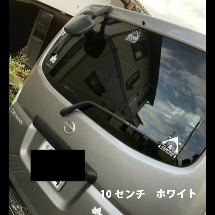 楽天市場 Camping Tent カッティングステッカー 横15cm Enjoy Outdoor キャンプ キャンピング テント Camp Tent アウトドア 焚火 屋外用防水シール カラー18色 ステッカー 車 シール デカール キャンプ用品 メール便 送料無料 ステッカー専門店meesfactory 楽天市場 Camping Tent カッティングステッカー 横15cm Enjoy Outdoor キャンプ キャンピング テント Camp Tent アウトドア 焚火 屋外用防水シール カラー18色 ステッカー 車 シール デカール キャンプ用品 メール便 送料無料 ステッカー専門店meesfactory