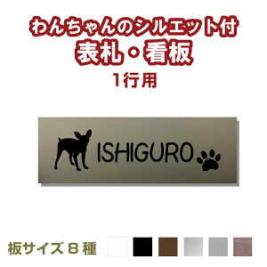 表札 キットの人気商品 通販 価格比較 価格 Com