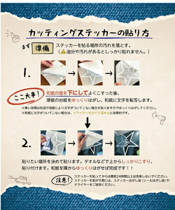 楽天市場 釣り侍 Sumurai Fishing ステッカー 横cm カラー18色 車 ステッカー 釣り フィッシング 海釣り バス釣り さむらい 侍 竿 シール オリジナル 防水 クーラーボックス かっこいい かわいい おしゃれ カッティング 釣具 チーム グループ シンプル ギフト