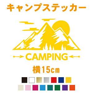 車 ステッカー アウトドアの人気商品 通販 価格比較 価格 Com