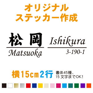 表札 手作りキットの人気商品 通販 価格比較 価格 Com