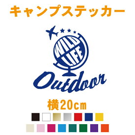 地球儀 WILD LIFE・Outdoor・カッティングステッカー/カラー18色【WILD LIFE Outdoor】テント ステッカー アウトドア 屋外用防水シール 車 シール キャンプ用品 トラベル 旅行 スーツケース