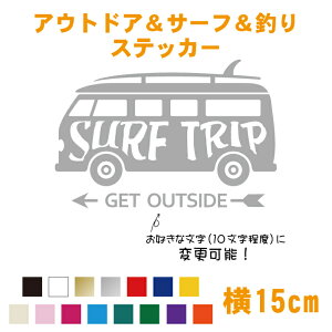 バス 釣り ステッカー 自動車 バイクの人気商品 通販 価格比較 価格 Com