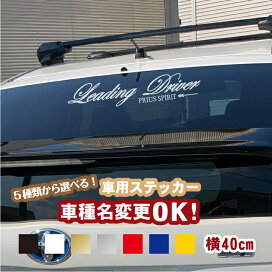 楽天市場 車用ステッカー ステッカー専門店meesfactory