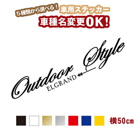 楽天市場 筆記体 シール オーダーの通販