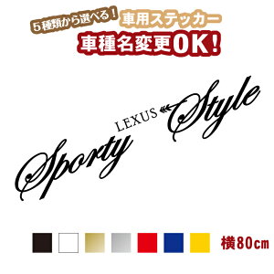 車 ステッカー アウトドア アウトドアの人気商品 通販 価格比較 価格 Com