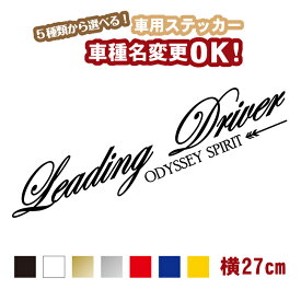 楽天市場 ステッカー 車 かっこいい 車用品 バイク用品 の通販