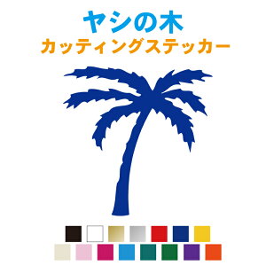 ヤシ の木 おしゃれ エクステリア ガーデンファニチャーの人気商品 通販 価格比較 価格 Com ヤシ の木 おしゃれ エクステリア ガーデンファニチャーの人気商品 通販 価格比較 価格 Com