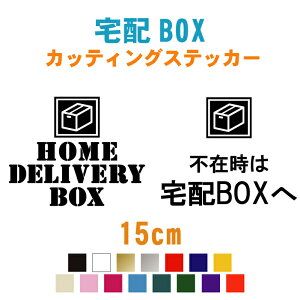 ポスト 郵便受け シール 表札の人気商品 通販 価格比較 価格 Com