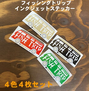 バス 釣り ステッカーの人気商品 通販 価格比較 価格 Com