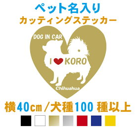 楽天市場 ステッカー 赤いの通販