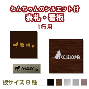 表札 手作りキットの人気商品 通販 価格比較 価格 Com