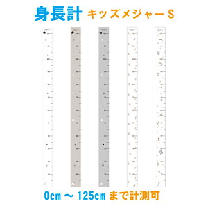 ベビー 身長計の人気商品 通販 価格比較 価格 Com ベビー 身長計の人気商品 通販 価格比較 価格 Com
