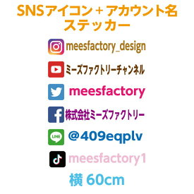 楽天市場 フェイスブック インスタの通販