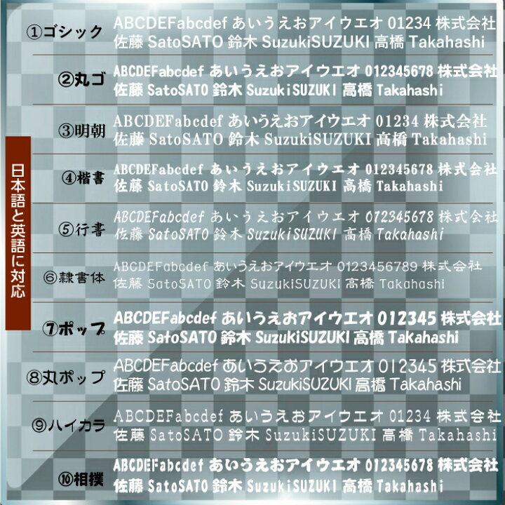 楽天市場 横40cm2行用 オーダーメイド カッティングステッカー オリジナル作成 屋外用防水シール フォント45種類 車ステッカー フロントガラス 社名 文字 シール かっこいい ドレスアップ 看板 営業時間 会社名 電話番号 オリジナル 名前 ステッカー 車 メール便可 楽天市場 横40cm2行用 オーダーメイド カッティングステッカー オリジナル作成 屋外用防水シール フォント45種類 車ステッカー フロントガラス 社名 文字 シール かっこいい ドレスアップ 看板 営業時間 会社名 電話番号 オリジナル 名前 ステッカー 車 メール便可