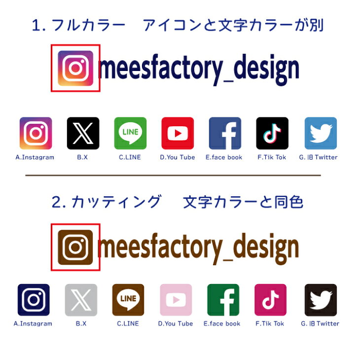 オーダーフォーム】インスタ 集客 友達追加 アイコンステッカー 名入れ可能