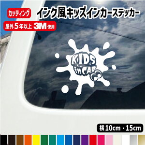 CN LbYCJ[xr[CJ[ XebJ[ y10cm/15cmz  18F Ԃ 킢 Vv  AKX kids SObY XIWii  JbeBO