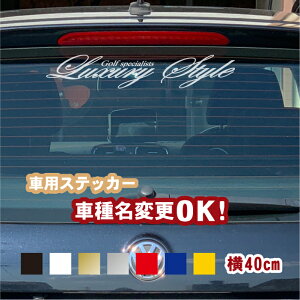 名前 ステッカー 車の人気商品 通販 価格比較 価格 Com