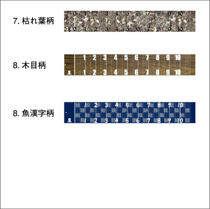 楽天市場 釣りメジャー 100cmまで計測可 フィッシングメジャー メッシュ素材 計測用軽量 防水 丸めて持ち運びok 釣りスケール アウトドア 船 バス釣り 海釣り 大物用 雷魚なまず さわら 鰤 はまち 送料無料 ステッカー専門店meesfactory