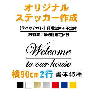 防水 シール オリジナルの人気商品 通販 価格比較 価格 Com