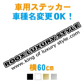 楽天市場 ラグジュアリーステッカーの通販