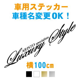 楽天市場 フロントガラス ステッカーの通販