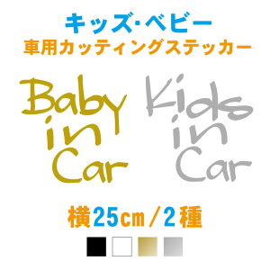 窓 ガラス 文字 自動車 バイクの人気商品 通販 価格比較 価格 Com 窓 ガラス 文字 自動車 バイクの人気商品 通販 価格比較 価格 Com